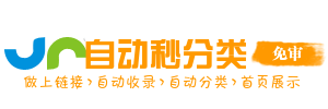 新河镇投流吗